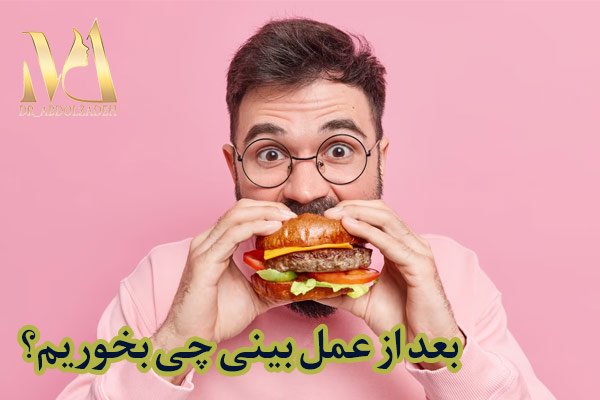 مراقبت های بعد از جراحی بینی