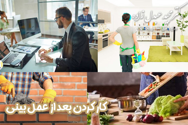 کار کردن بعد از عمل بینی - دکتر عبدل زاده